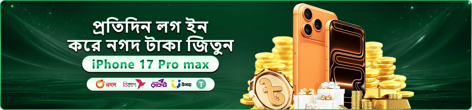 cv999 packaging স্বাগতম বোনাস প্রমোশন ব্যানার