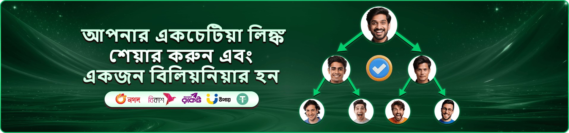 cv999 packaging প্রচারচিত্র দুই