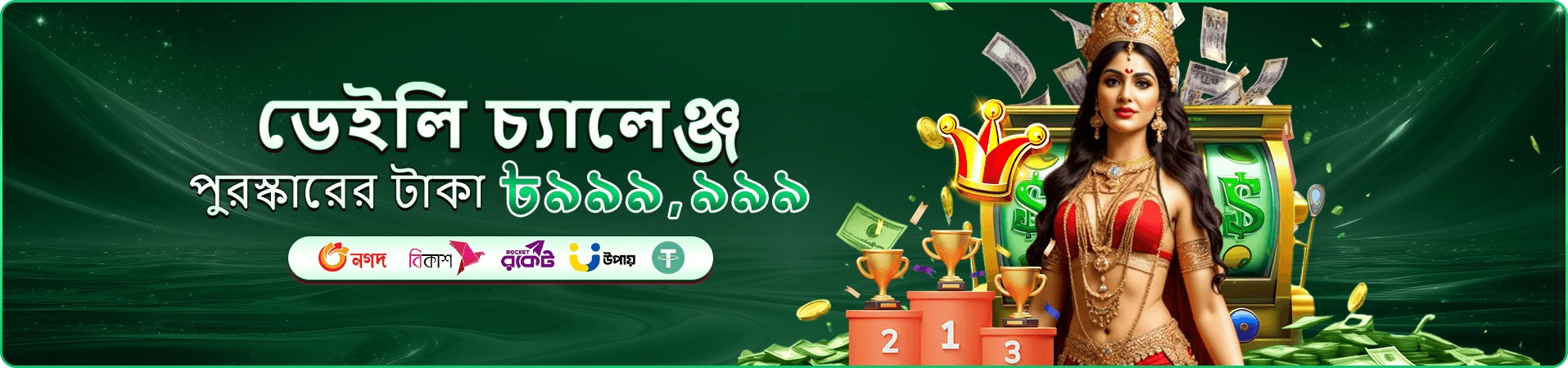 cv999 packaging প্রচারচিত্র তিন
