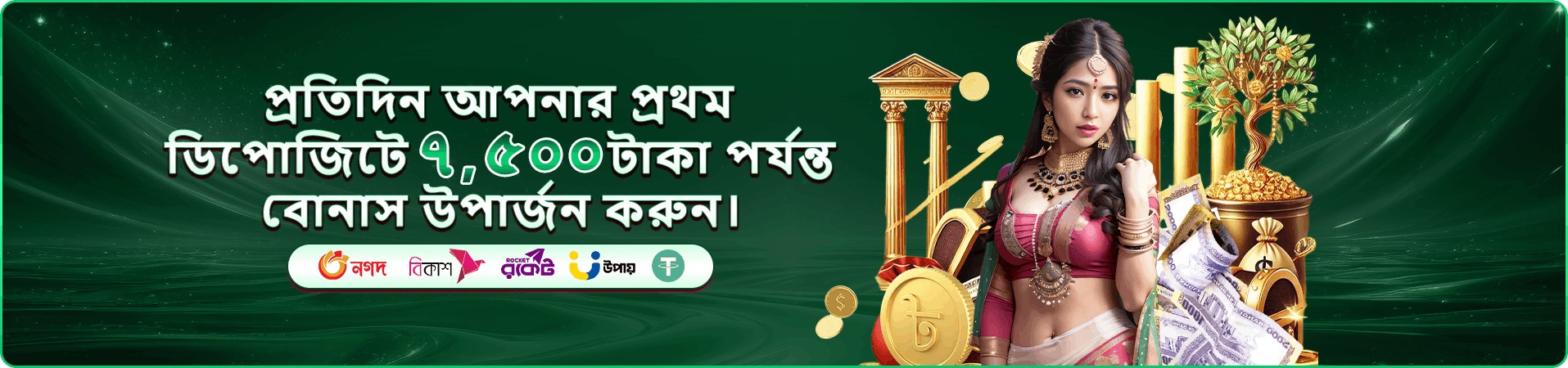 cv999 packaging casino প্রচারচিত্র তিন
