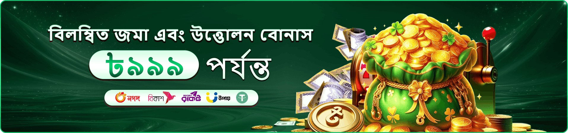 cv999 packaging tournaments প্রচারচিত্র দুই